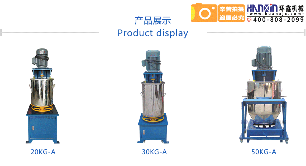 色粉打粉機(jī)質(zhì)量好，壽命長(zhǎng)