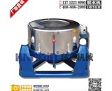 離心脫水機(jī)這四個(gè)一定要記牢！